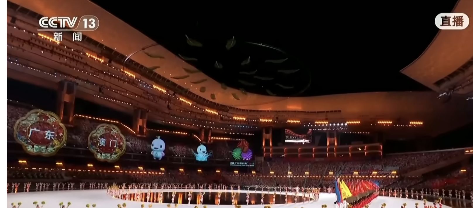 中国全国運動会 2025-11-13 22